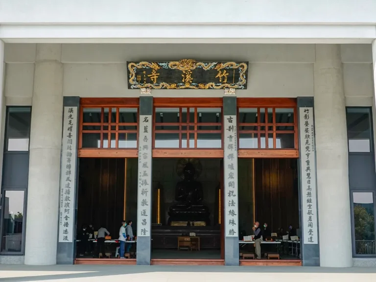 大雄寶殿