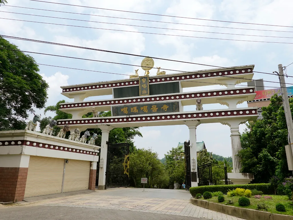 台南-左鎮-噶瑪噶居寺